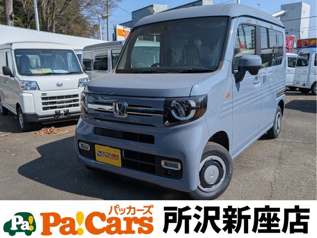 ホンダ Ｎ−ＶＡＮ ６６０ ファン ターボ R7年 (関東) 99
