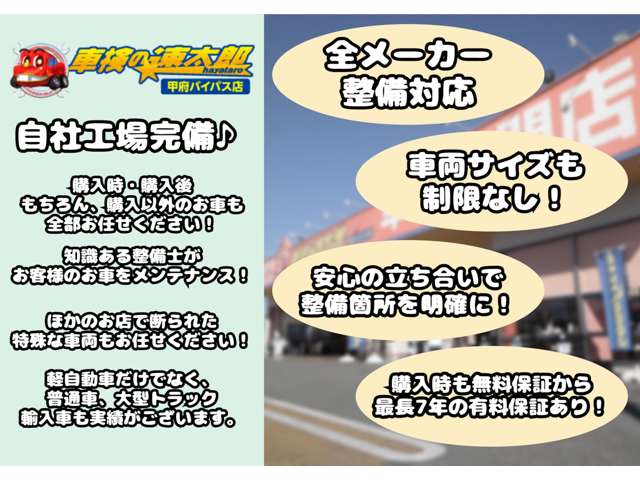 スズキ アルト Ｌ R2年 (甲信越・北陸) 99