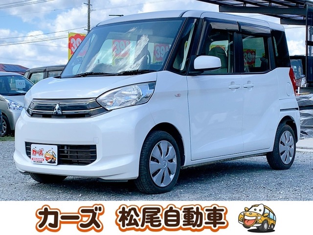 三菱 ｅＫスペース ６６０ Ｅ H28年 (九州・沖縄) 99