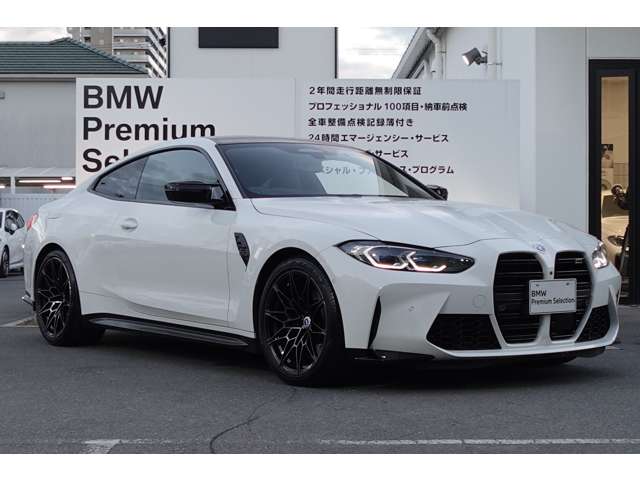 ＢＭＷ Ｍ４クーペ コンペティション R4年 (近畿) 99