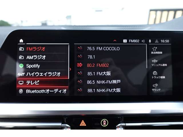 ＢＭＷ Ｍ４クーペ コンペティション R4年 (近畿) 99