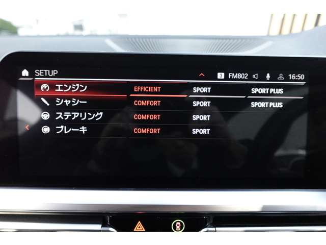 ＢＭＷ Ｍ４クーペ コンペティション R4年 (近畿) 99