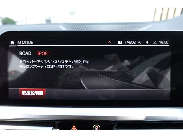 ＢＭＷ Ｍ４クーペ コンペティション R4年 (近畿) 99