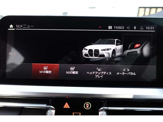 ＢＭＷ Ｍ４クーペ コンペティション R4年 (近畿) 99