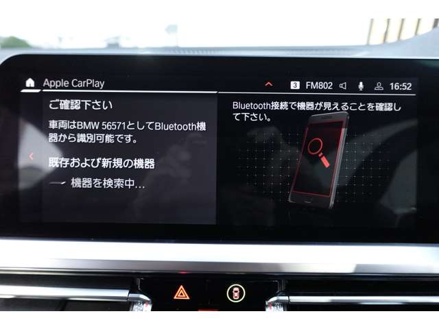 ＢＭＷ Ｍ４クーペ コンペティション R4年 (近畿) 99