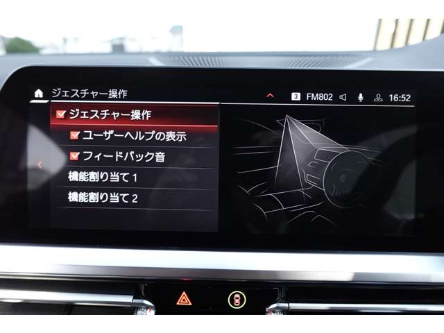 ＢＭＷ Ｍ４クーペ コンペティション R4年 (近畿) 99