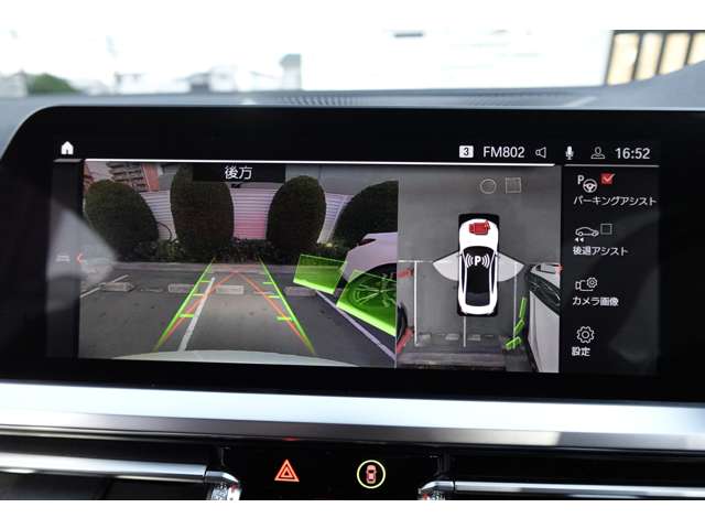 ＢＭＷ Ｍ４クーペ コンペティション R4年 (近畿) 99