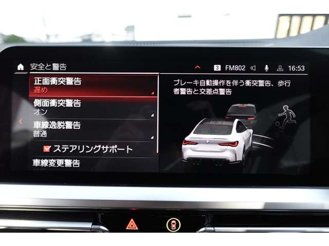 ＢＭＷ Ｍ４クーペ コンペティション R4年 (近畿) 99