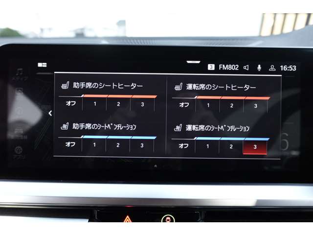 ＢＭＷ Ｍ４クーペ コンペティション R4年 (近畿) 99