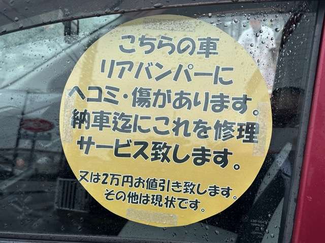 ダイハツ ミラ　イース ６６０ Ｌ H30年 (東海) 99