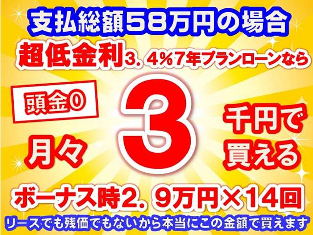 ダイハツ ミラ　イース ６６０ Ｌ H30年 (東海) 99