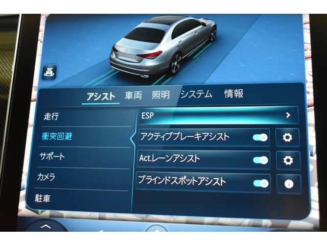 メルセデスベンツ Ｃクラス Ｃ２００ ４マチック アバンギャルド ＡＭＧライン （ＩＳＧ搭載モデル） ４ＷＤ R4年 (関東) 99