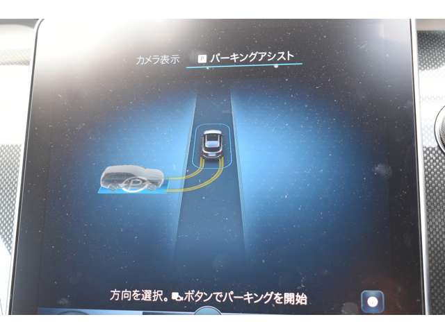 メルセデスベンツ Ｃクラス Ｃ２００ ４マチック アバンギャルド ＡＭＧライン （ＩＳＧ搭載モデル） ４ＷＤ R4年 (関東) 99