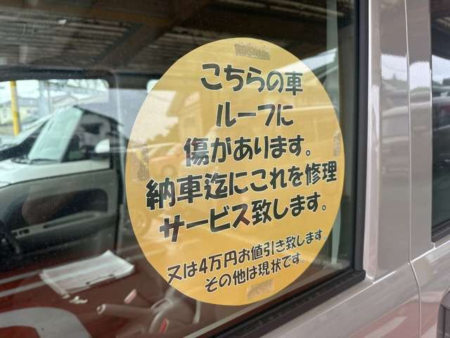 スズキ エブリイ ６６０ ジョイン ターボ ハイルーフ ４ＷＤ R6年 (東海) 99