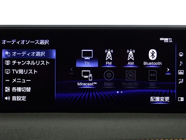 レクサス ＵＸ２５０ｈ バージョンＬ R2年 (関東) 99