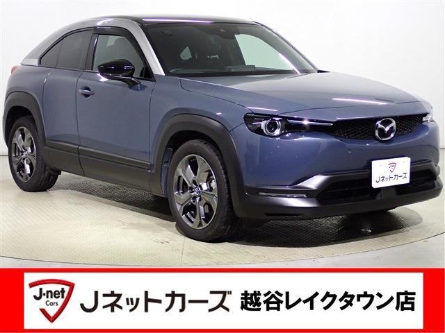マツダ ＭＸ−３０ ２．０ R4年 (関東) 99