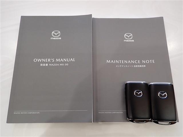 マツダ ＭＸ−３０ ２．０ R4年 (関東) 99