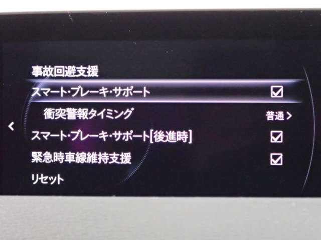 マツダ ＭＸ−３０ ２．０ R4年 (関東) 99