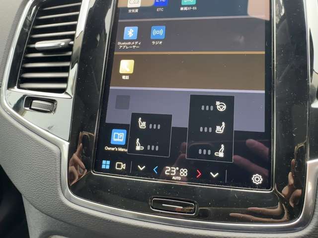 ボルボ ＸＣ９０ ウルトラ Ｂ５ ＡＷＤ ４ＷＤ R6年 (東北) 99