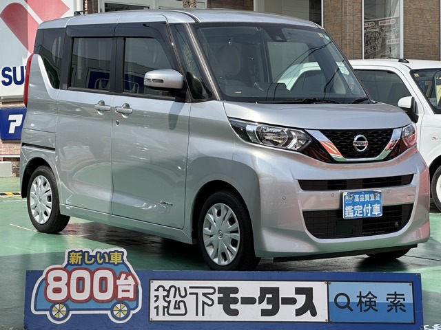 日産 ルークス ６６０ Ｘ R4年 (東海) 99