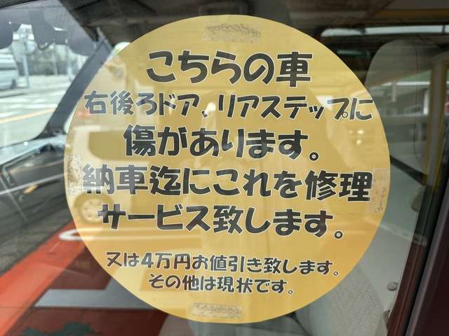 日産 ルークス ６６０ Ｘ R4年 (東海) 99