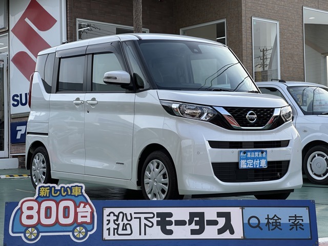 日産 ルークス ６６０ Ｘ R4年 (東海) 99