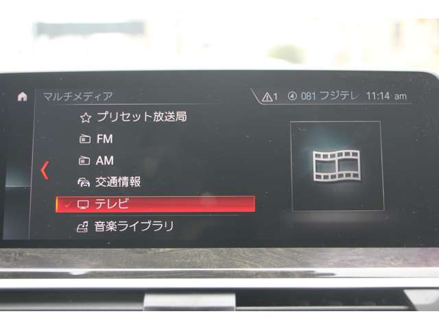 ＢＭＷ Ｘ３ Ｘドライブ２０Ｄ Ｍスポーツ ディーゼルターボ ４ＷＤ H30年 (関東) 99