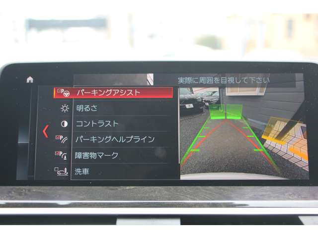 ＢＭＷ Ｘ３ Ｘドライブ２０Ｄ Ｍスポーツ ディーゼルターボ ４ＷＤ H30年 (関東) 99