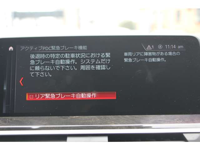 ＢＭＷ Ｘ３ Ｘドライブ２０Ｄ Ｍスポーツ ディーゼルターボ ４ＷＤ H30年 (関東) 99