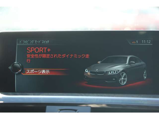 ＢＭＷ ４シリーズ ４２０Ｉ セレブレーション エディション インスタイル H28年 (関東) 99