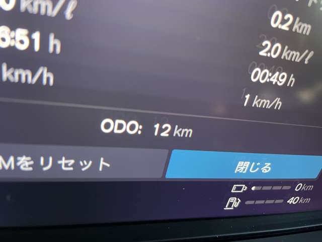 ボルボ ＸＣ９０ リチャージ アルティメット Ｔ８ ＡＷＤ プラグイン ハイブリッド ４ＷＤ R6年 (東北) 99