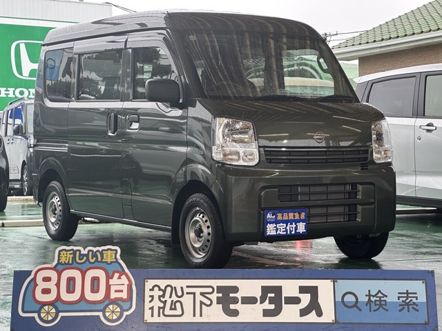 日産 クリッパーバン ６６０ ＤＸ ハイルーフ R6年 (東海) 99