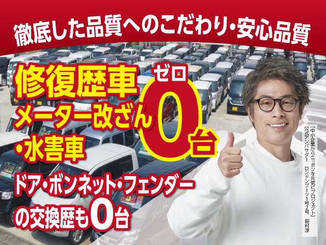 日産 クリッパーバン ６６０ ＤＸ ハイルーフ R6年 (東海) 99