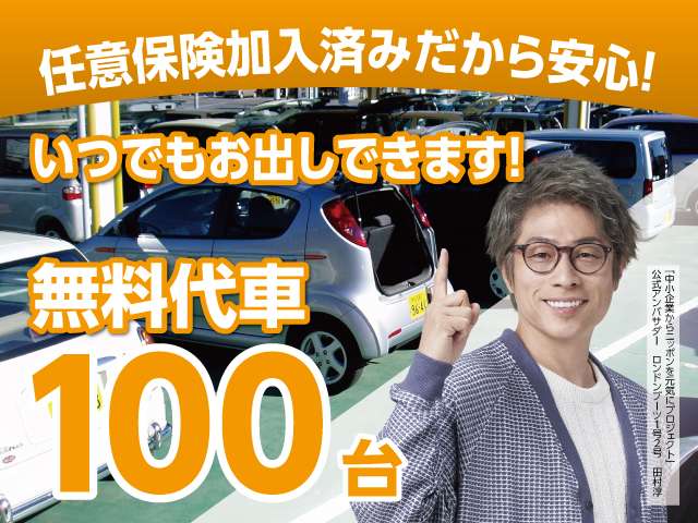 日産 クリッパーバン ６６０ ＤＸ ハイルーフ R6年 (東海) 99