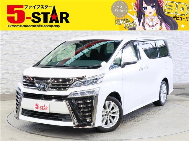 トヨタ ヴェルファイア ２．５ Ｚ H30年 (関東) 99