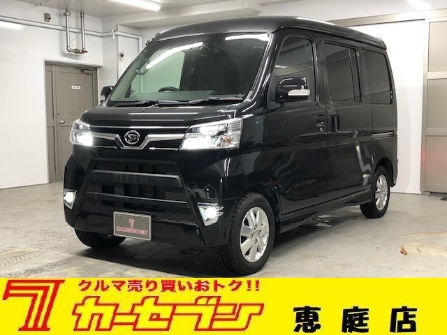 ダイハツ アトレーワゴン ６６０ カスタムターボＲＳ リミテッド ＳＡＩＩＩ ４ＷＤ R2年 (北海道) 99