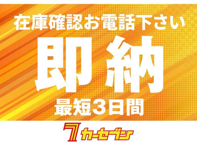 ダイハツ アトレーワゴン ６６０ カスタムターボＲＳ リミテッド ＳＡＩＩＩ ４ＷＤ R2年 (北海道) 99