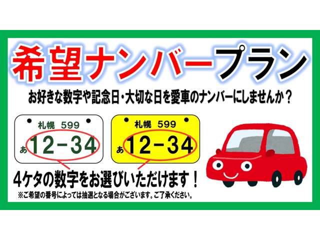 ダイハツ アトレーワゴン ６６０ カスタムターボＲＳ リミテッド ＳＡＩＩＩ ４ＷＤ R2年 (北海道) 99
