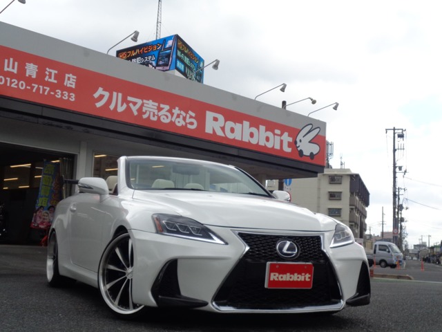 レクサス ＩＳコンバーチブル ２５０Ｃ バージョンＬ H21年 (中国) 99