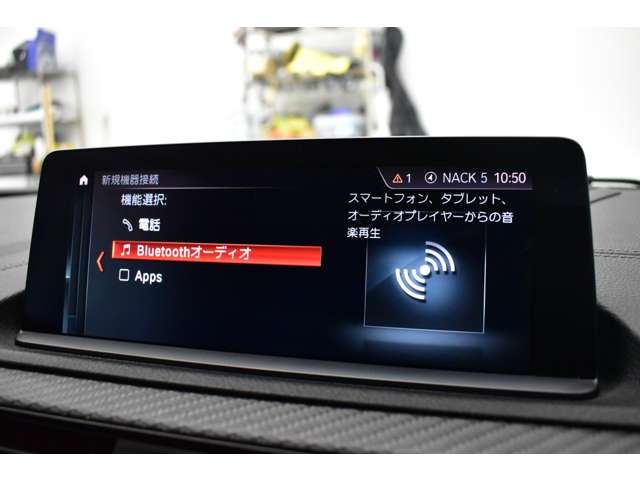 ＢＭＷ Ｍ２コンペティション Ｍ ＤＣＴドライブロジック H30年 (関東) 99