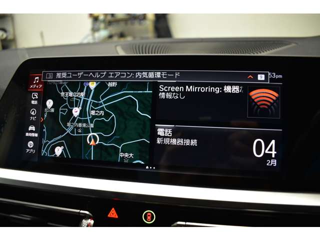 ＢＭＷ ４シリーズ Ｍ４４０Ｉ Ｘドライブ ４ＷＤ R3年 (関東) 99