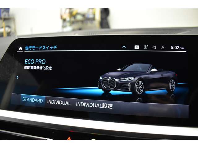 ＢＭＷ ４シリーズ Ｍ４４０Ｉ Ｘドライブ ４ＷＤ R3年 (関東) 99