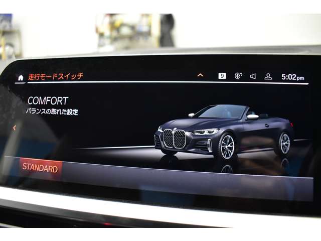 ＢＭＷ ４シリーズ Ｍ４４０Ｉ Ｘドライブ ４ＷＤ R3年 (関東) 99