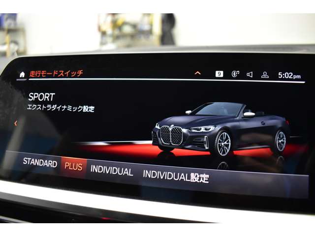 ＢＭＷ ４シリーズ Ｍ４４０Ｉ Ｘドライブ ４ＷＤ R3年 (関東) 99