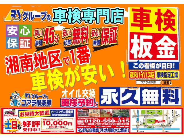 スズキ スペーシア　ギア ６６０ カスタム ハイブリッド ＸＳターボ R5年 (関東) 99