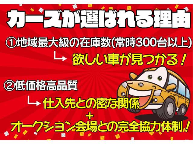 日産 セレナ ２．０ ハイウェイスター Ｓ－ＨＹＢＲＩＤ H25年 (九州・沖縄) 99
