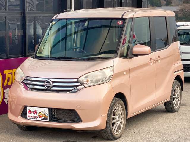 日産 デイズ　ルークス ６６０ Ｘ Ｖセレクション H28年 (九州・沖縄) 99