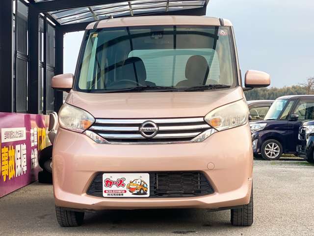 日産 デイズ　ルークス ６６０ Ｘ Ｖセレクション H28年 (九州・沖縄) 99