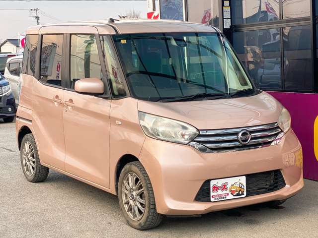 日産 デイズ　ルークス ６６０ Ｘ Ｖセレクション H28年 (九州・沖縄) 99