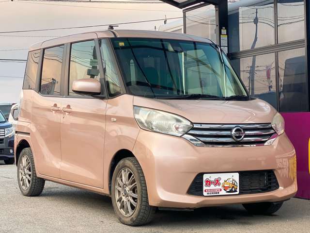 日産 デイズ　ルークス ６６０ Ｘ Ｖセレクション H28年 (九州・沖縄) 99